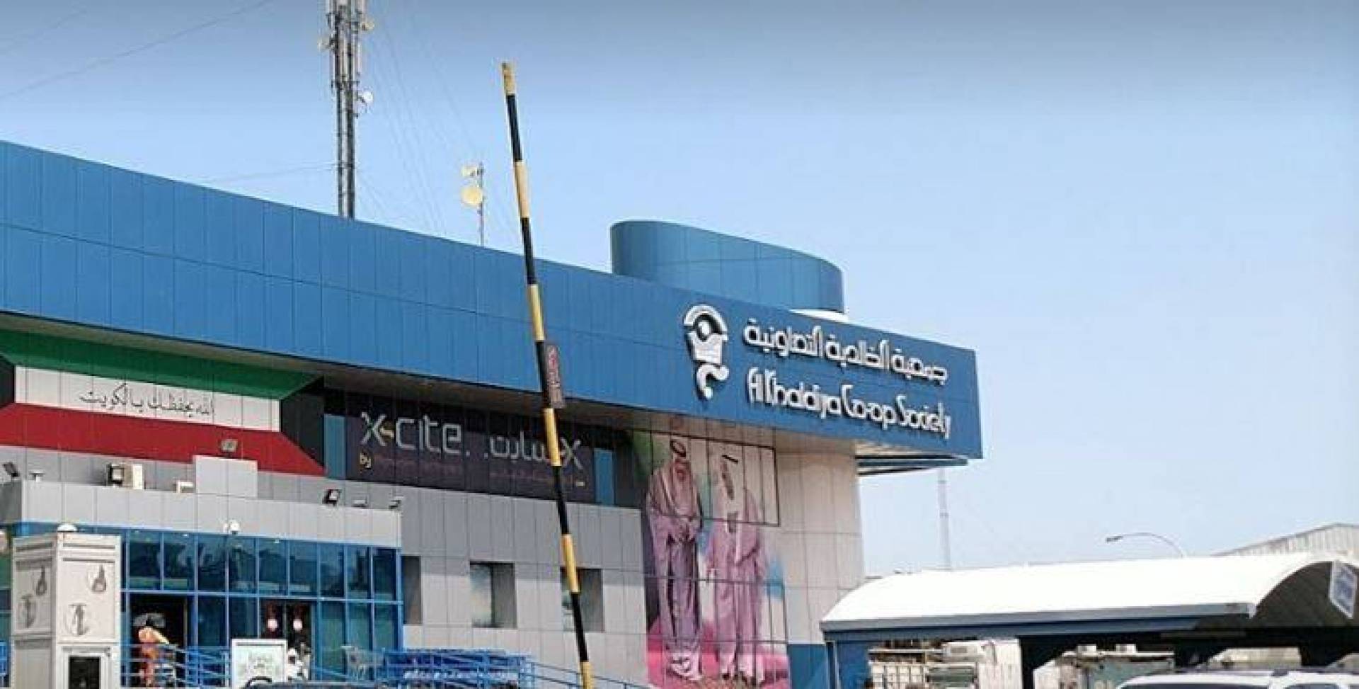 الحليلة: نمو مبيعات «الخالدية» إلى 6.53 ملايين دينار خلال 5 شهور