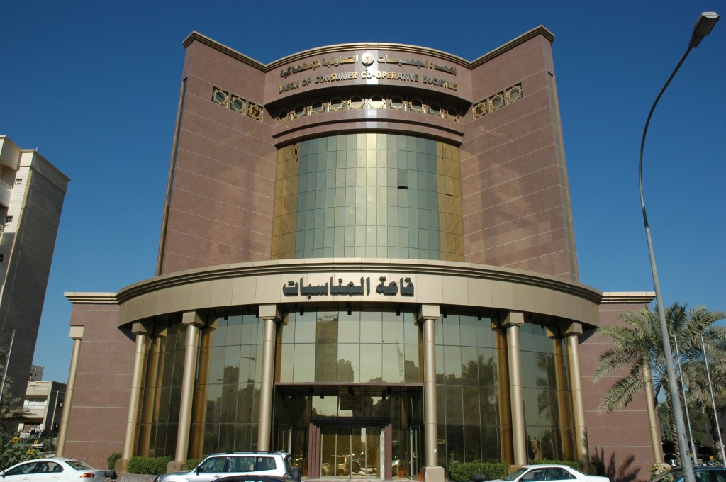 اتحاد الجمعيات التعاونية يطالب بفتح الأسواق لفترة أطول خلال الحظر
