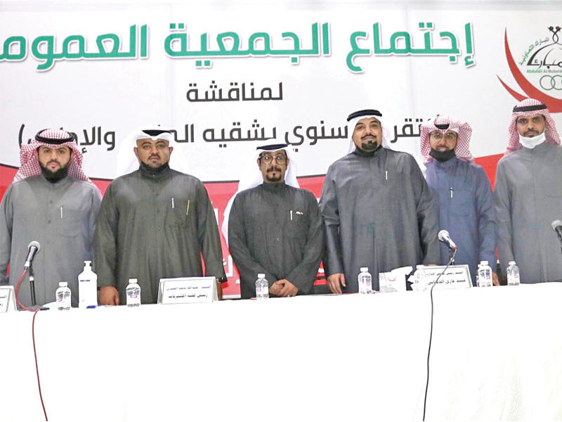 الجمعية العمومية لجمعية عبدالله المبارك التعاونية تعتمد التقريرين المالي والإداري