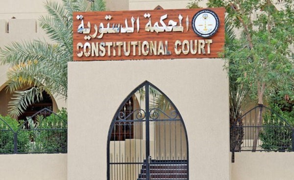 الدستورية» تقضي بعدم دستورية إغلاق صيدليات الجمعيات